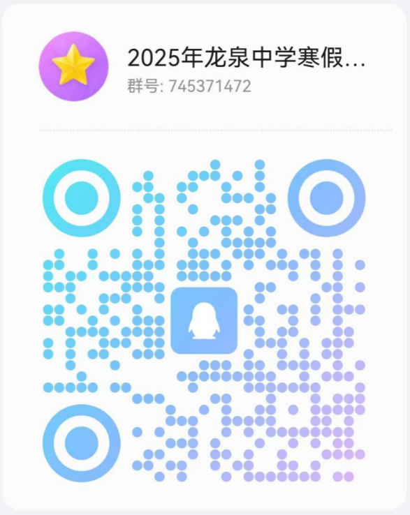 微信图片_20250120085630.png