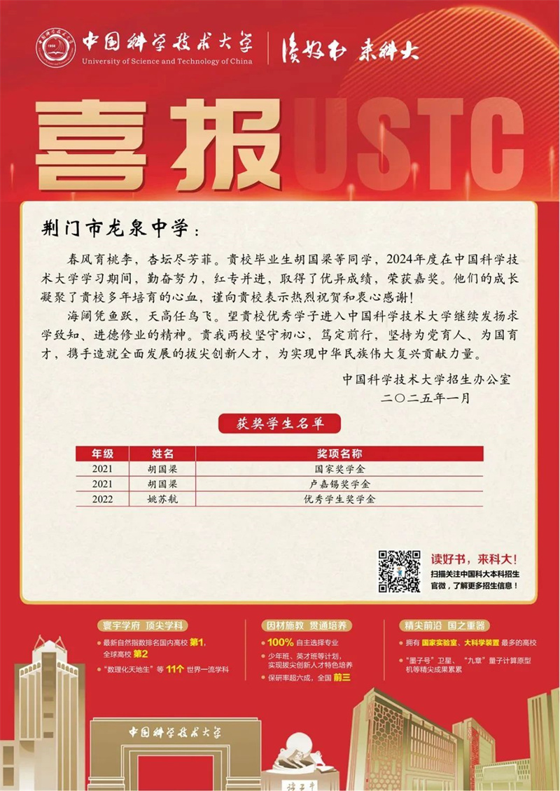 微信图片_20250217103756.jpg