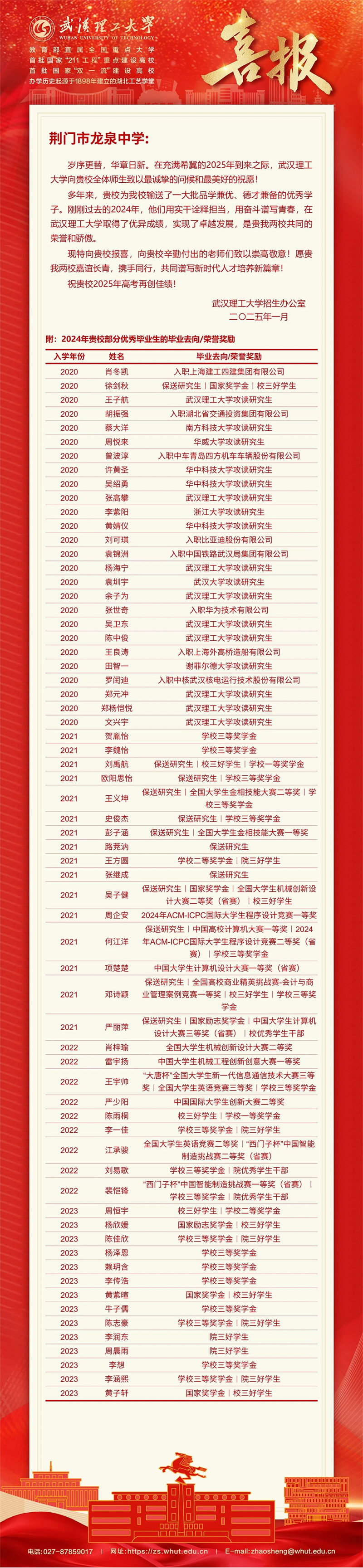 微信图片_20250217103843.jpg
